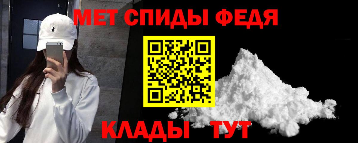 Amphetamine Розовый Усолье-Сибирское
