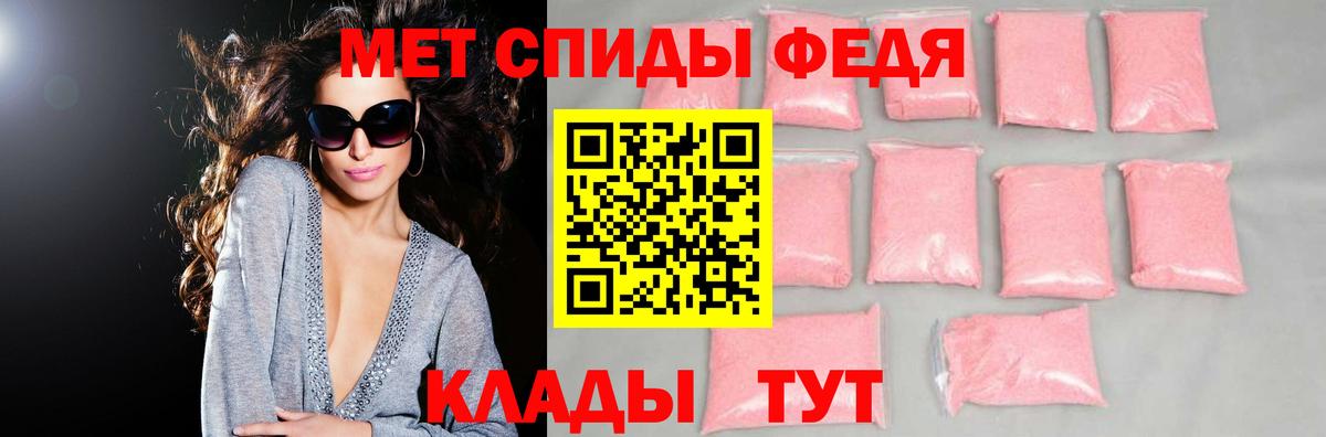Усолье-Сибирское  Amphetamine  Вход с VPN  Амфетамин 97% 