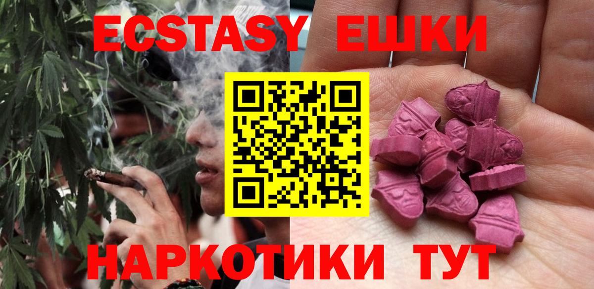 shop наркотические препараты  Ecstasy  hydra онион  Экстази MDMA  Вход с VPN  наркотики  Усолье-Сибирское 