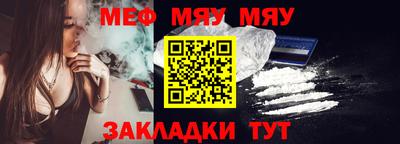 тгк Обнинск