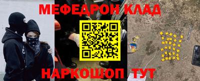 тгк Обнинск