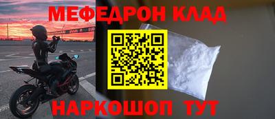 тгк Обнинск