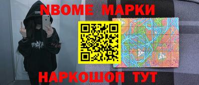 героин Нягань