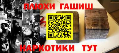 героин Нягань