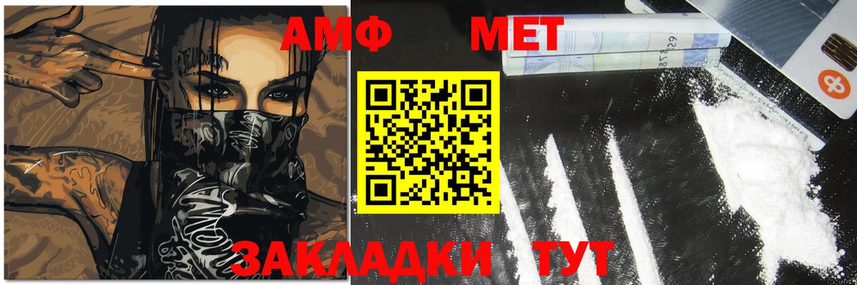 Первитин винт Усолье-Сибирское