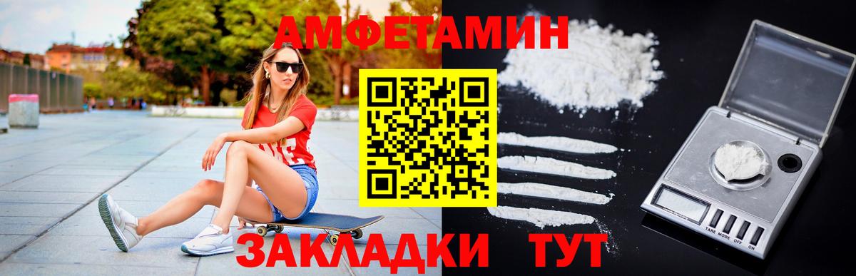 Усолье-Сибирское  МЕТАМФЕТАМИН Декстрометамфетамин 99.9%  МЕТАМФЕТАМИН Декстрометамфетамин 99.9%  Вход с VPN 
