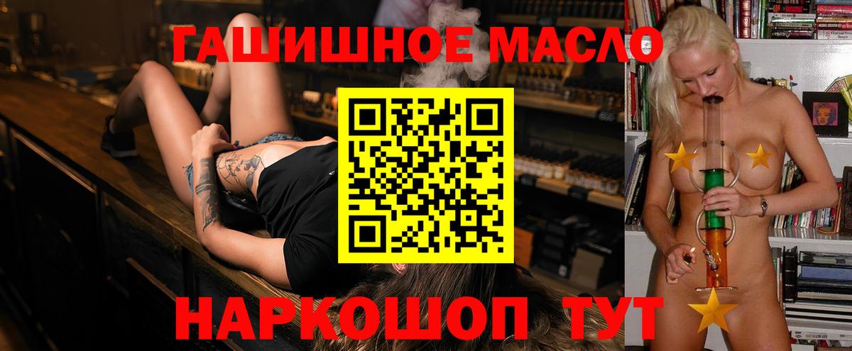 ТГК жижа Усолье-Сибирское