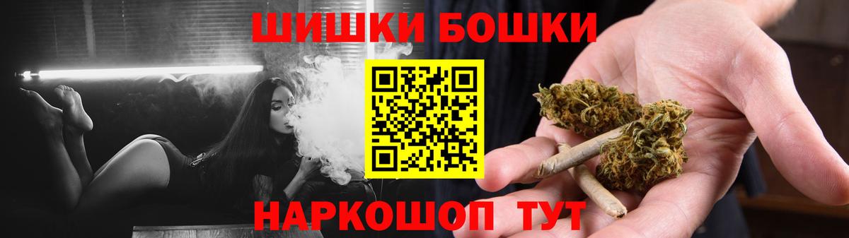 Марихуана марихуана Усолье-Сибирское